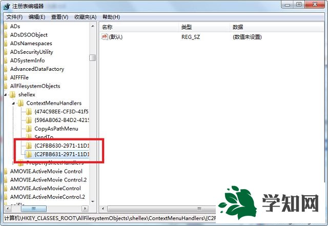 win7在右键菜单中添加复制/移动到文件夹的方法 win7在右键菜单中添加复制/移动到文件夹的方法