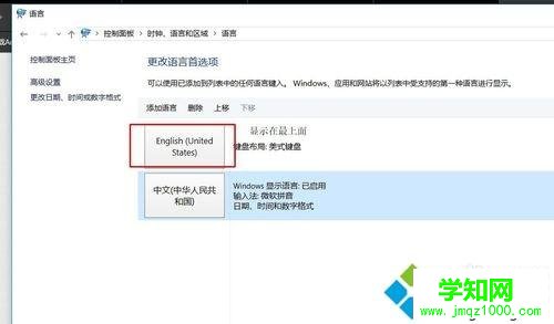 win10扫雷游戏如何换主题