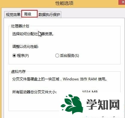 win8穿越火线提示初始化失败的解决方法