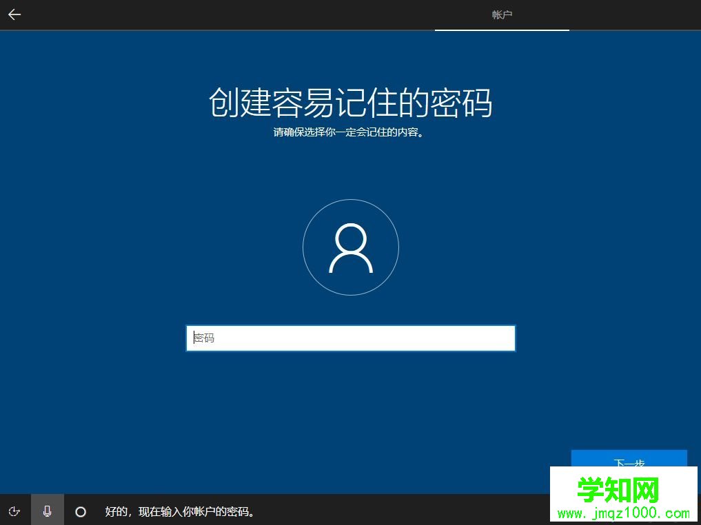 微pe安装原版win10怎么装|wepe安装原版win10 1803教程