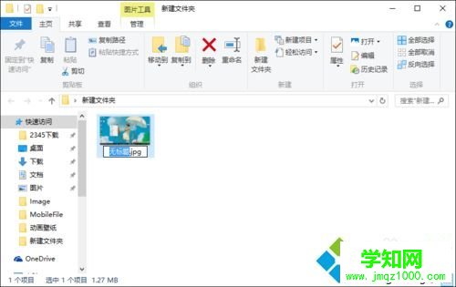 win10怎么修改文件扩展名|win10更改文件后缀名方法 win10怎么修改文件扩展名|win10更改文件后缀名方法