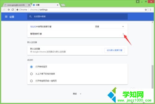 win10系统谷歌浏览器怎么用不了？谷歌浏览器打不开网页的解决方法