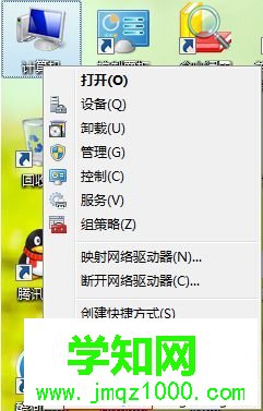 Win7电脑系统提示“由于启动计算机时出现了页面文件配置问题”1