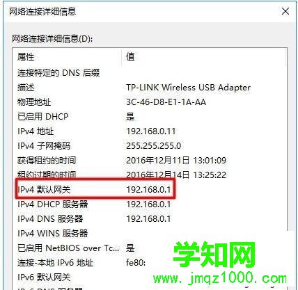 Win10系统打不开192.168.1.1设置界面的解决方法 Win10系统打不开192.168.1.1设置界面的解决方法