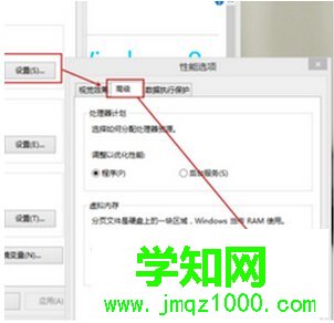 win8系统开机后先黑屏才进入系统怎么办