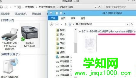 Win10系统下如何使用扫描仪 Win10系统下如何使用扫描仪