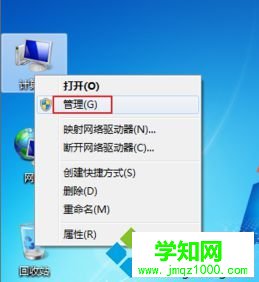 电脑如何合并多个硬盘为一个分区|电脑中建立跨区卷的方法1