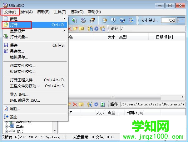 制作USB-ZIP+模式的启动盘方法 图1