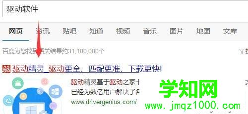 win10专业版nvidia控制面板没有了怎么办 win10专业版nvidia控制面板没有了怎么办