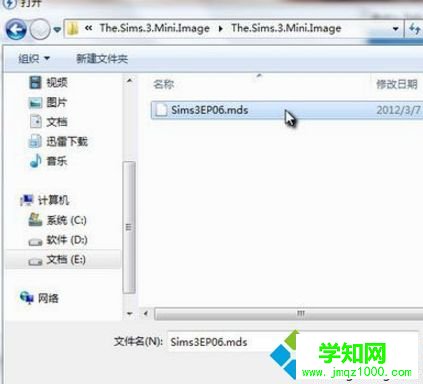 win10系统如何打开mds文件|win10系统打开mds文件的方法 win10系统如何打开mds文件|win10系统打开mds文件的方法
