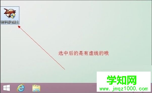 win8.1系统dnf无法启动的解决方法 图2