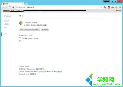 输入“chrome://chrome”