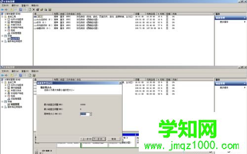 windows10系统下怎样给电脑增加新分盘 windows10系统下怎样给电脑增加新分盘