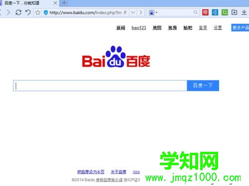 win10系统下百度浏览器打开网页出现乱码的解决步骤7