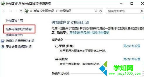 win10系统电脑开机鼠标箭头不见了如何找回