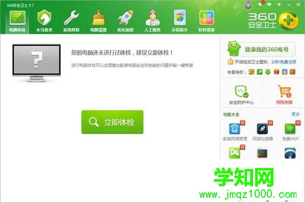 哪些win10优化工具好用?推荐好用的优化工具 哪些win10优化工具好用?推荐好用的优化工具
