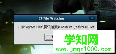 电脑玩游戏经常掉线的三种解决方法