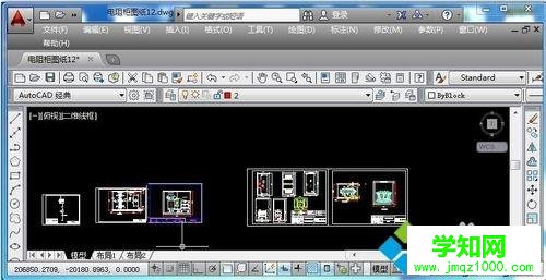 win10系统保存CAD文件时总会出现一个*.BAK文件怎么办