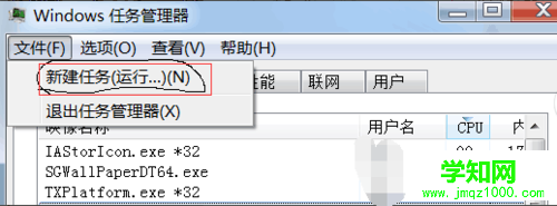 电脑开机后显示器黑屏只有鼠标怎么办