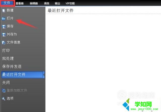 windows10系统下修改CAD文字大小的步骤2 windows10系统下修改CAD文字大小的步骤2