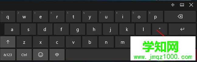 Win10系统开启手写输入法的步骤3 Win10系统开启手写输入法的步骤3