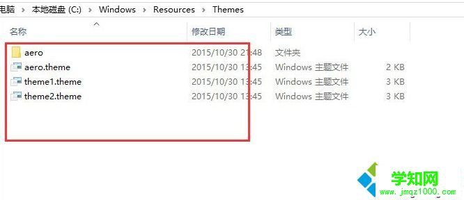 Win10桌面背景默认保存在哪个文件夹？