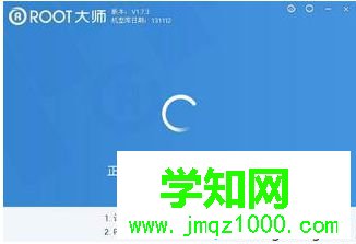 平板电脑没有声音怎么办|平板电脑无法播放声音如何解决4