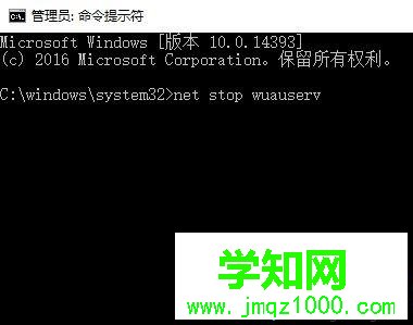 win10系统下使用windows命令行关闭服务的方法 win10系统下使用windows命令行关闭服务的方法