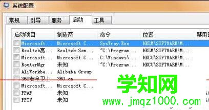 Win10蓝屏且错误代码是0x00000001e解决步骤四
