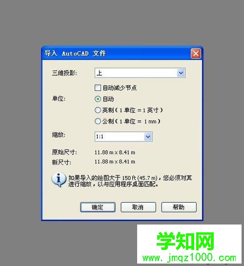 win10系统DWG文件怎么打开|win10系统打开DWG文件的方法 win10系统DWG文件怎么打开|win10系统打开DWG文件的方法