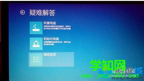 如何在win10系安全模式下杀毒|win10进安全模式杀毒的方法 如何在win10系安全模式下杀毒|win10进安全模式杀毒的方法