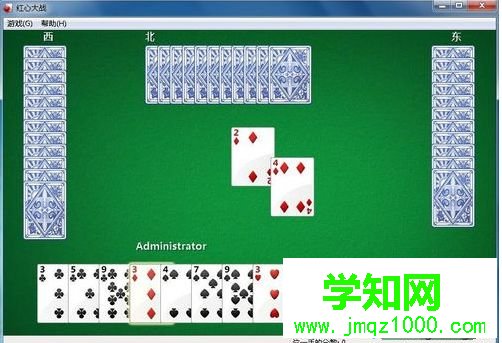 电脑怎么玩红心大战游戏|电脑玩红心大战游戏的教程