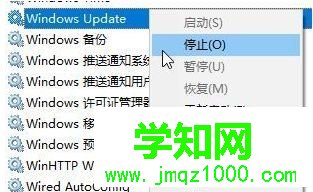 Win10提示“window10无法更新,正在撤销”如何解决 Win10提示“window10无法更新,正在撤销”如何解决