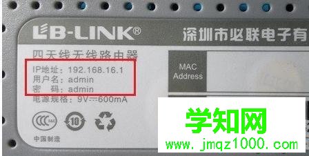 Win10系统打不开192.168.1.1设置界面的解决方法 Win10系统打不开192.168.1.1设置界面的解决方法