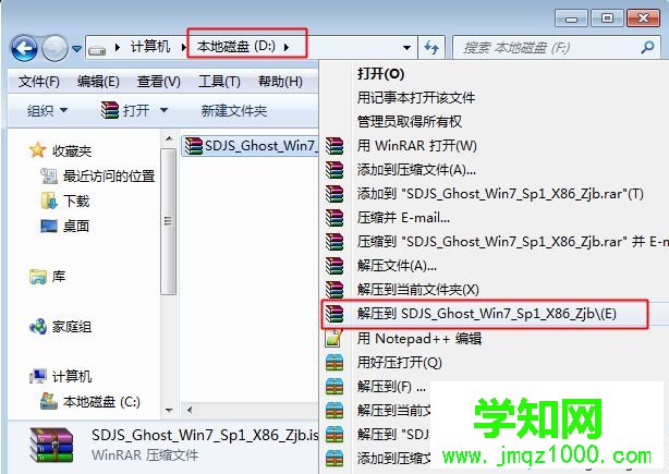 ghost装机步骤是怎样的|ghost装机教程图解