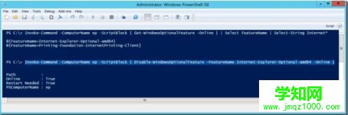 win10系统卸载IE浏览器的详细步骤