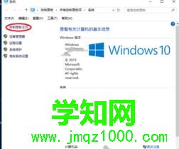 win10系统更改administrator账户密码的方法二步骤2 win10系统更改administrator账户密码的方法二步骤2