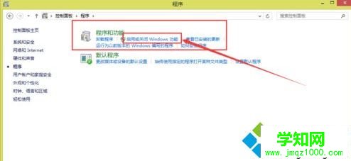 win10系统怎么关闭IIS服务