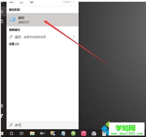 win10怎么重置网络解决无法上网问题