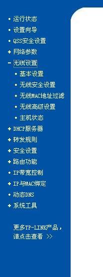 win7如何防止别人蹭wifi?防止别人蹭wifi的方法 win7如何防止别人蹭wifi?防止别人蹭wifi的方法