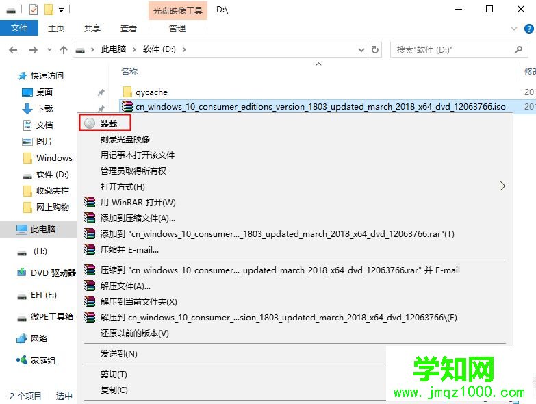 安装win10,教你如何安装win10系统教程
