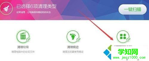 win7卸载程序提示找不到指定模块的解决方法