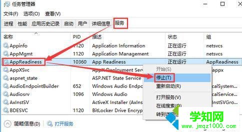 win10惠普笔记本更新后开机黑屏只显示鼠标怎么办