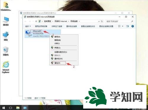Win10系统连接宽带显示720的解决方法