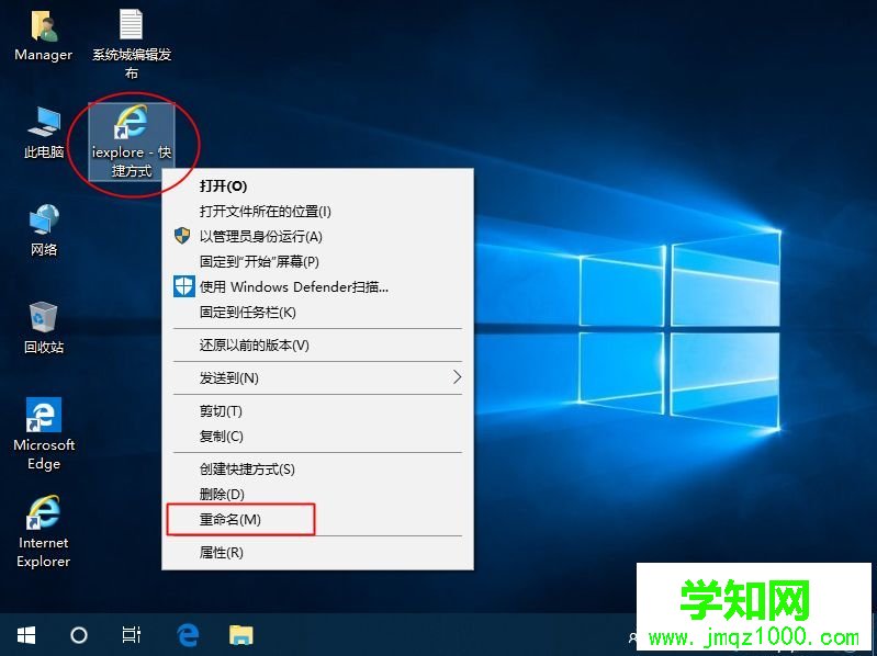 win10怎么把ie图标放桌面上 win10桌面添加ie浏览器图标的方法