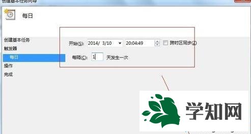 点击“下一步”