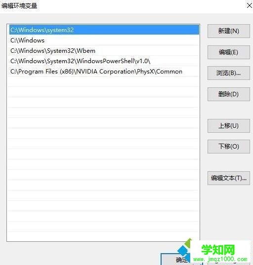win10小娜搜索到应用却无法打开应用怎么办