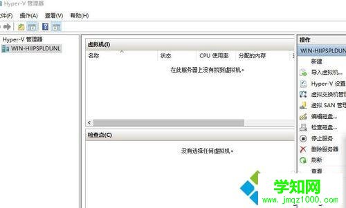 Win10提示“虚拟机尝试连接到服务器‘XXX’时出错”的解决步骤5 Win10提示“虚拟机尝试连接到服务器‘XXX’时出错”的解决步骤5