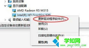 windows10系统登录后进入桌面黑屏如何解决 windows10系统登录后进入桌面黑屏如何解决