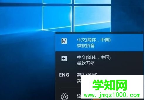 win10系统玩游戏总是弹出输入法窗口怎么解决 win10系统玩游戏总是弹出输入法窗口怎么解决